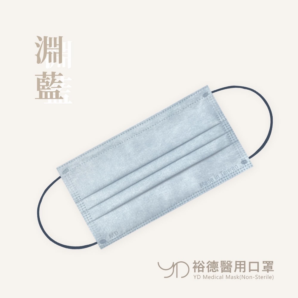 淵藍(50入/盒)
