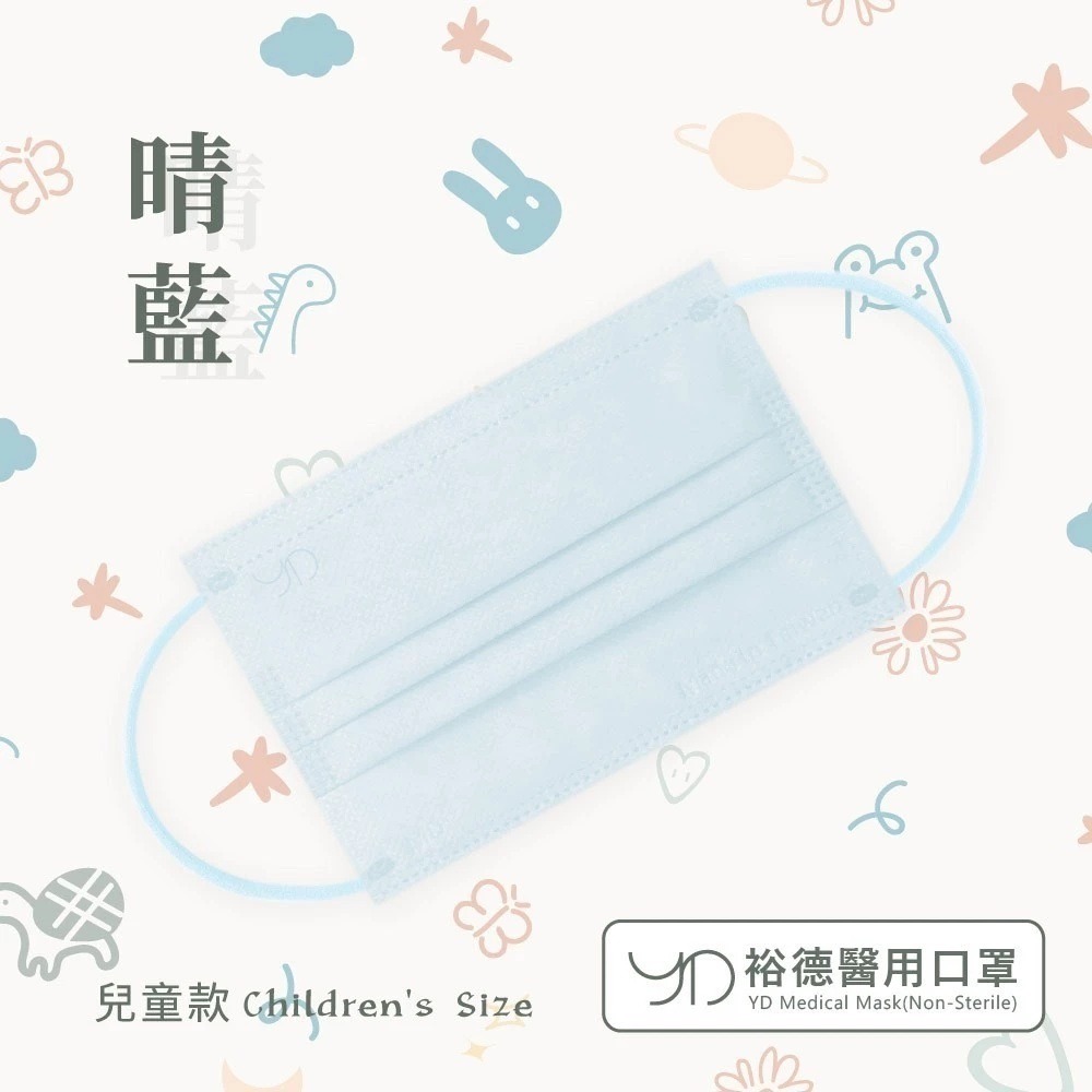 晴藍(50入/盒)