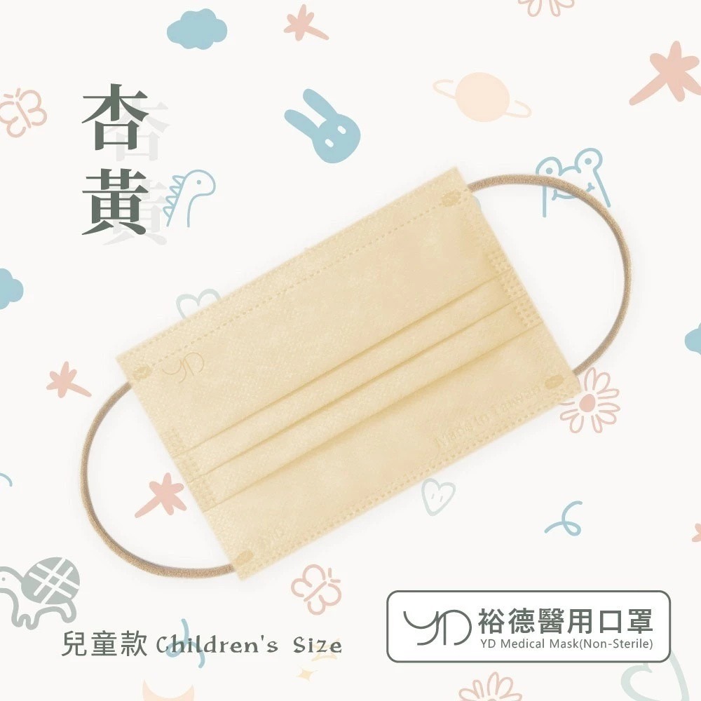 杏黃(50入/盒)
