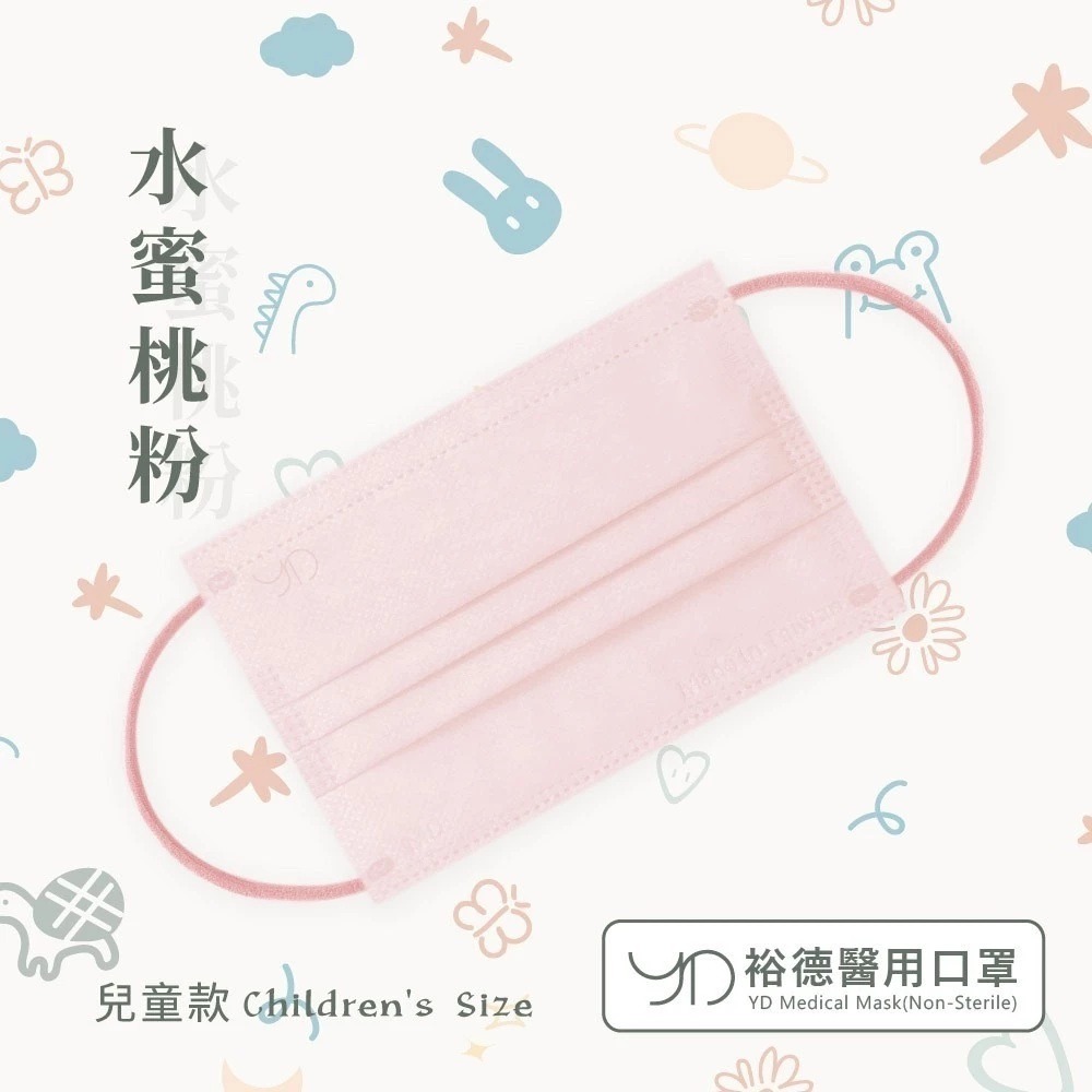 水蜜桃粉(50入/盒)