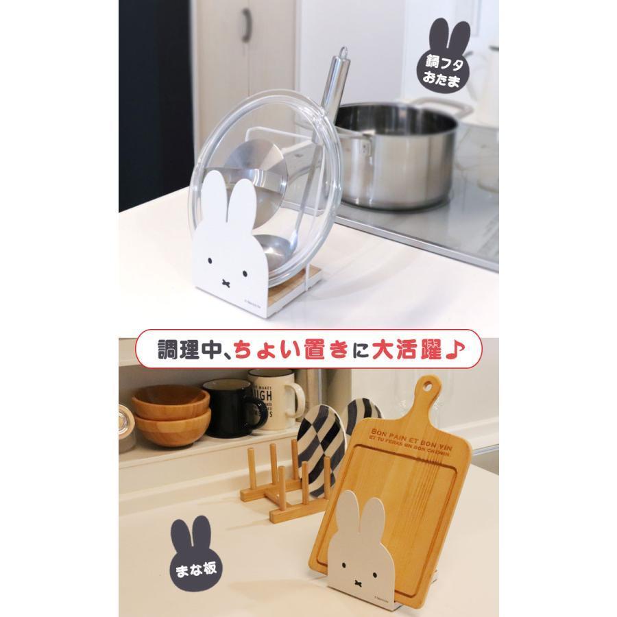 🌲森林喵🌲MIFFY 米飛兔 米飛 米菲 調理器具置放架 湯杓置物架  鍋蓋置物架 現貨-細節圖3