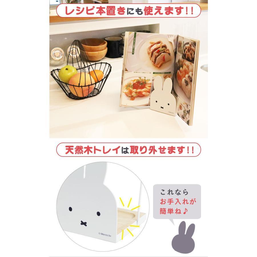 🌲森林喵🌲MIFFY 米飛兔 米飛 米菲 調理器具置放架 湯杓置物架  鍋蓋置物架 現貨-細節圖5