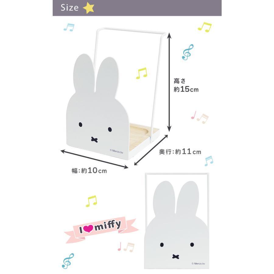 🌲森林喵🌲MIFFY 米飛兔 米飛 米菲 調理器具置放架 湯杓置物架  鍋蓋置物架 現貨-細節圖7