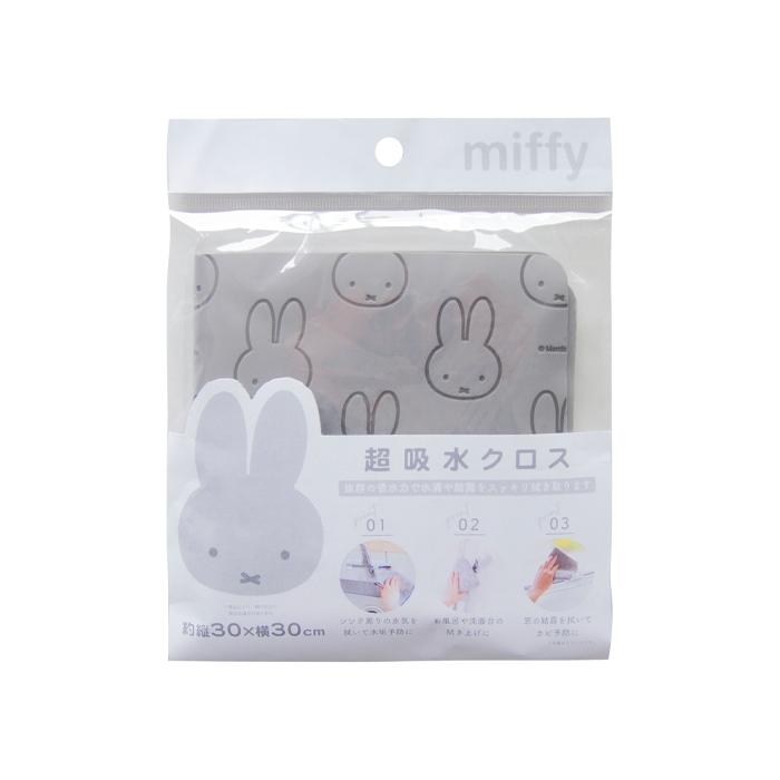 🌲森林喵🌲MIFFY 米飛兔  米飛 米菲  超吸水抹布 |廚房用品 抹布 廚房清潔 現貨-細節圖2