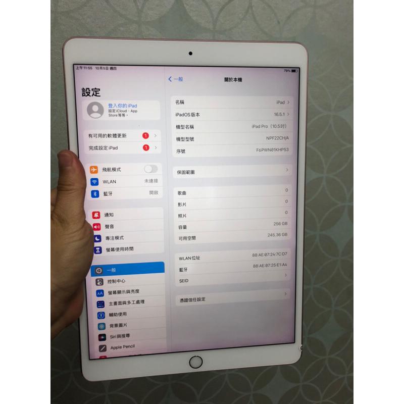 ipad pro 1代 128g 32g 9.7吋 10.5 12.9吋 玫瑰金-細節圖8