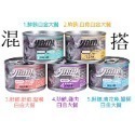 YAMI 亞米 大白金貓罐 5種口味170g-規格圖1
