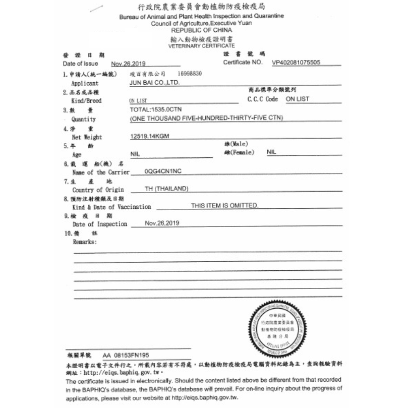 【Vi.Chi 維齊】  維齊Vi.Chi  化毛貓罐 160G 五款口味-細節圖2