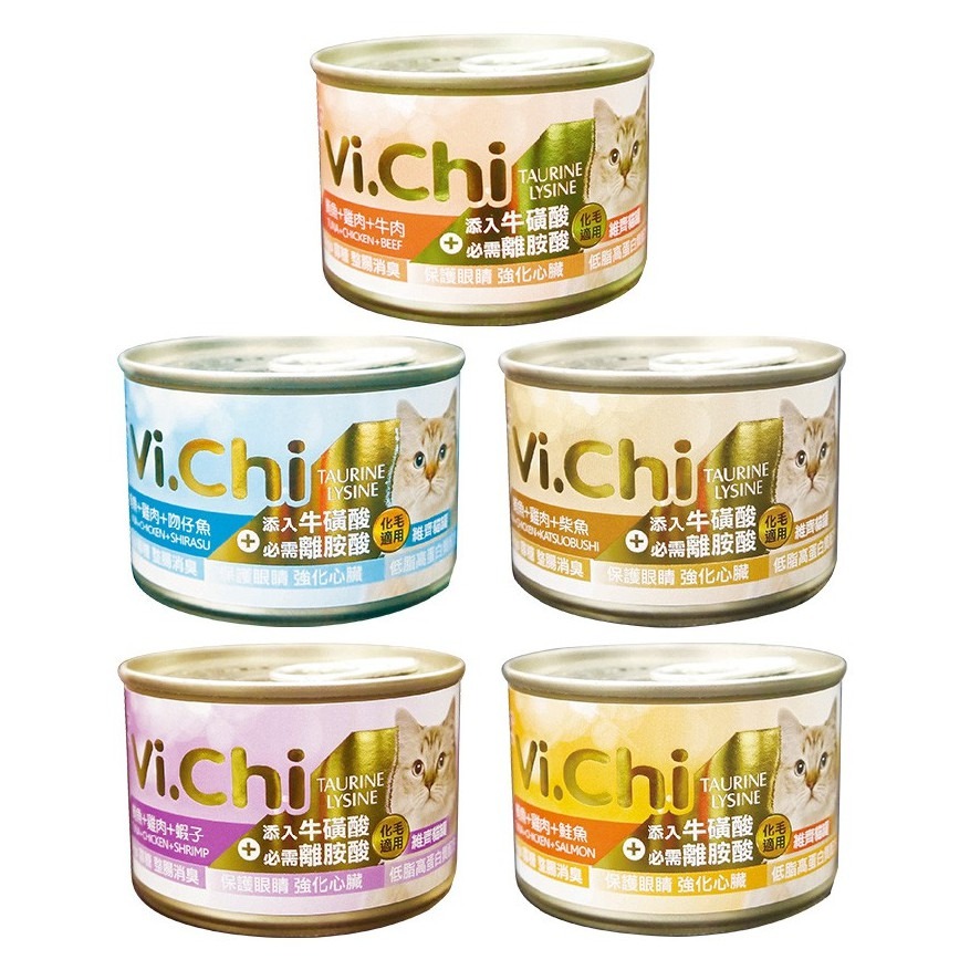 【Vi.Chi 維齊】  維齊Vi.Chi  化毛貓罐 160G 五款口味-規格圖2