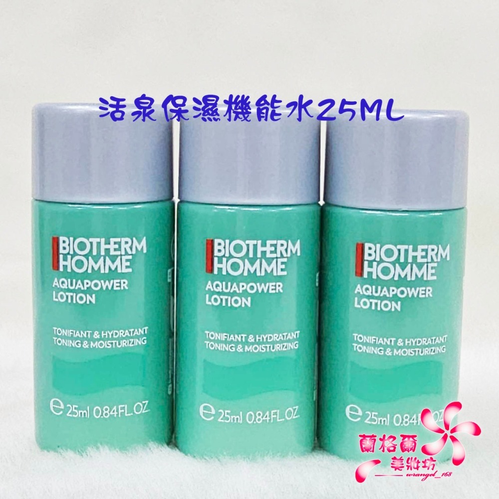 《蘭格爾美妝》全新BIOTHERM 碧兒泉 男仕活泉保濕機能水25ML/30ML~全新百貨專櫃品~隨貨附發票-細節圖2