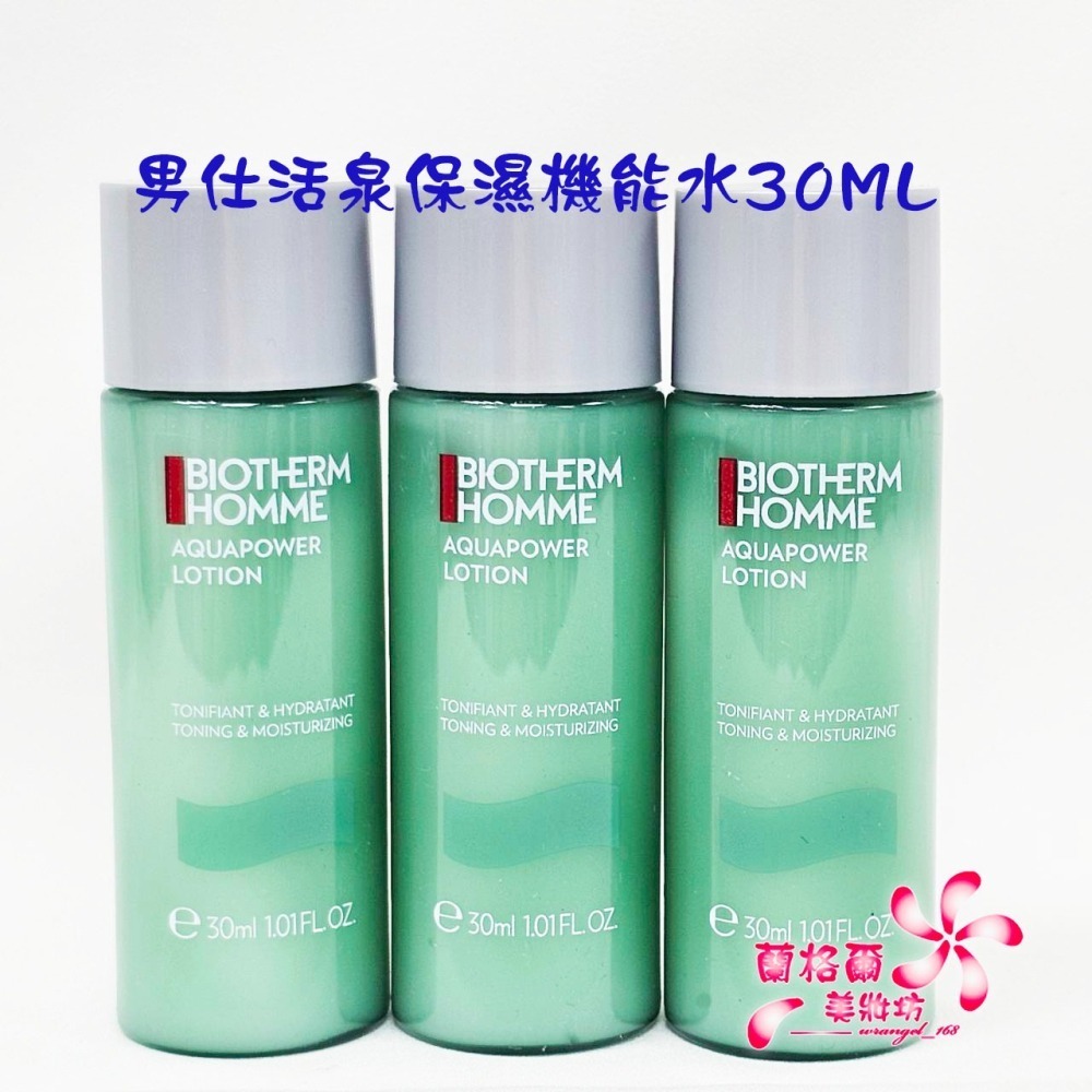 《蘭格爾美妝》全新BIOTHERM 碧兒泉 男仕活泉保濕機能水25ML/30ML~全新百貨專櫃品~隨貨附發票-細節圖3