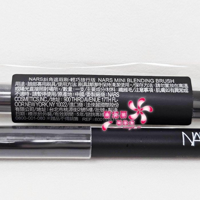《蘭格爾美妝》全新NARS #10斜角遮瑕刷-輕巧旅行版~遮瑕刷/斜角刷~刷具~專櫃品~隨貨附發票-細節圖3