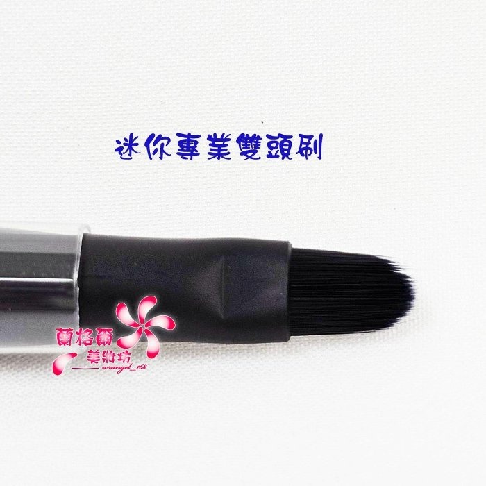 《蘭格爾美妝》全新NARS 迷你專業雙頭刷～(平遮瑕刷+玩美描唇刷)~專櫃品~隨貨附發票-細節圖3