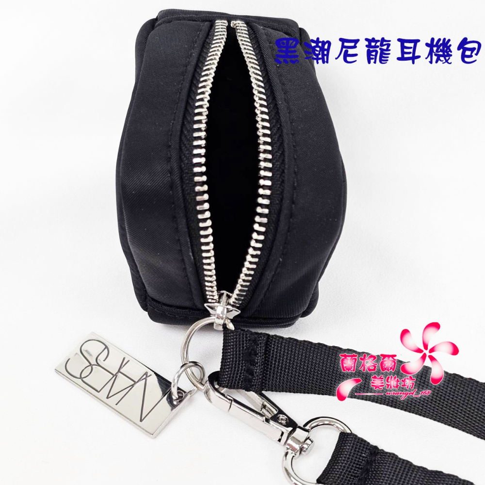 《蘭格爾美妝》全新NARS 黑潮尼龍耳機包~收納包/小物包/耳機包/迷你小包～專櫃品~週年慶贈品~-細節圖3
