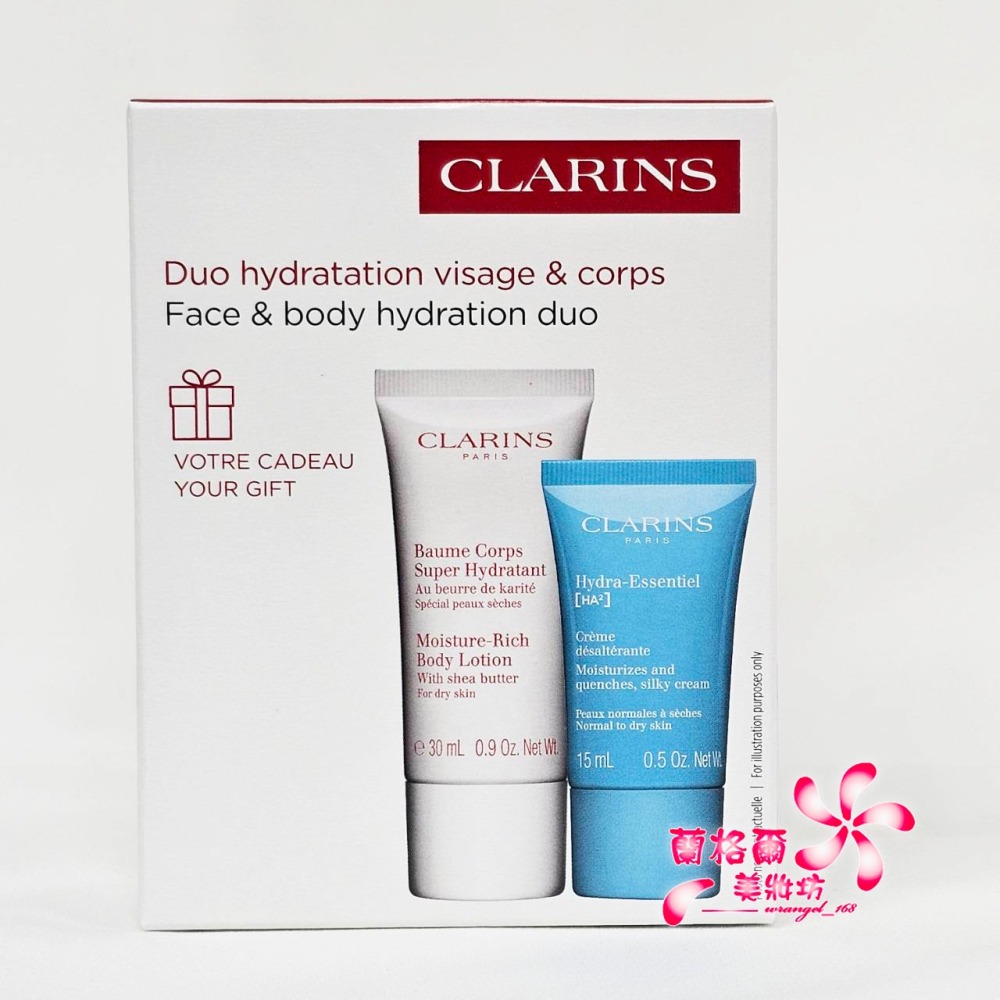 《蘭格爾美妝》全新CLARINS 克蘭詩 美體柔潤保濕組(柔潤身體乳30ML+水潤奇肌潤澤保濕霜15ML)~專櫃品-細節圖4