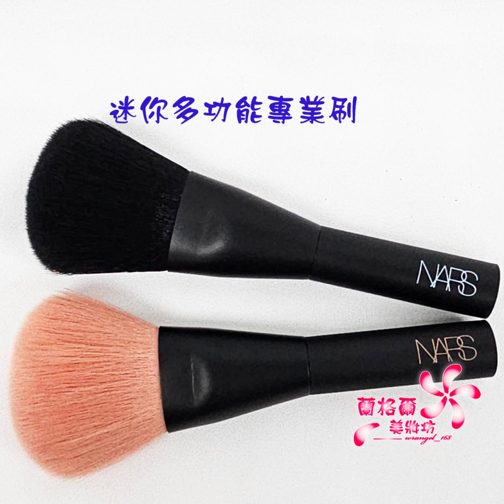《蘭格爾美妝》全新NARS 多功能專業刷-輕巧旅行版~圓形腮紅刷/蜜粉刷/散粉刷~專櫃品~隨貨附發票-細節圖5