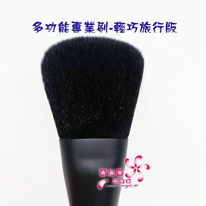 《蘭格爾美妝》全新NARS 多功能專業刷-輕巧旅行版~圓形腮紅刷/蜜粉刷/散粉刷~專櫃品~隨貨附發票-細節圖7