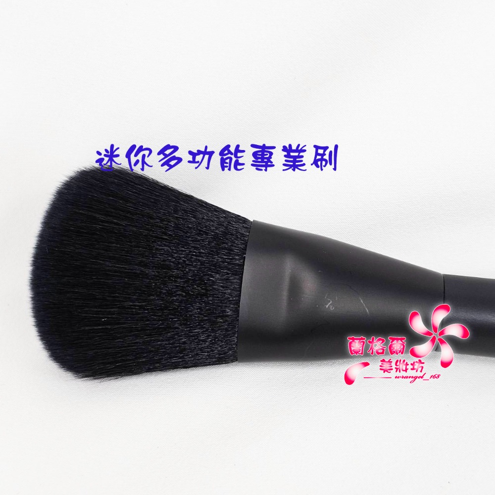 迷你多功能專業刷(黑色刷毛)