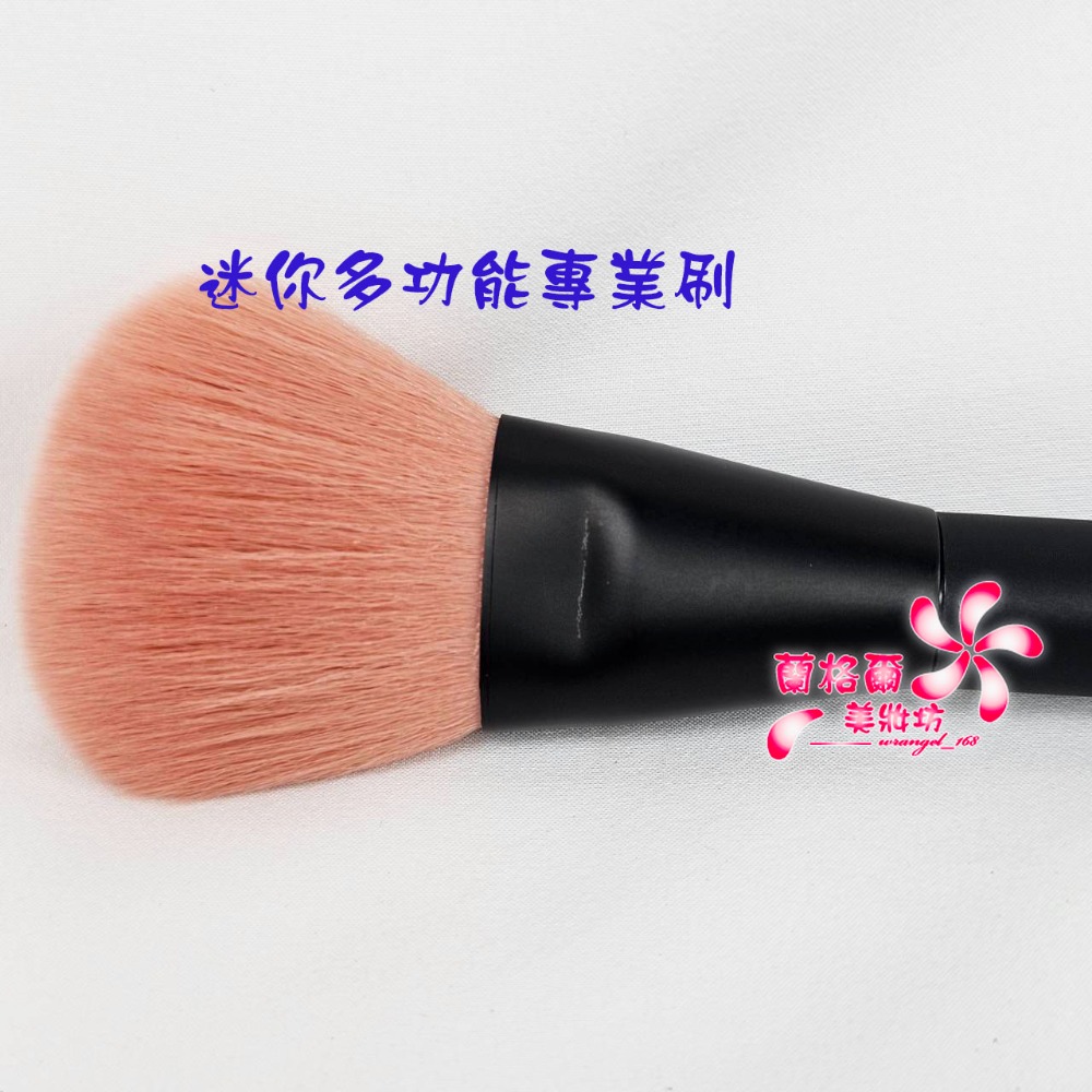 迷你多功能專業刷(粉色刷毛)
