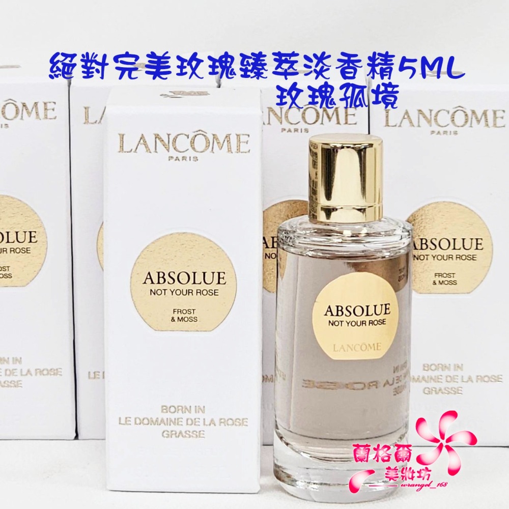 《蘭格爾美妝》全新LANCOME 蘭蔻 絕對完美玫瑰臻萃淡香精5ML~月影玫瑰/玫瑰孤境~專櫃品-細節圖3