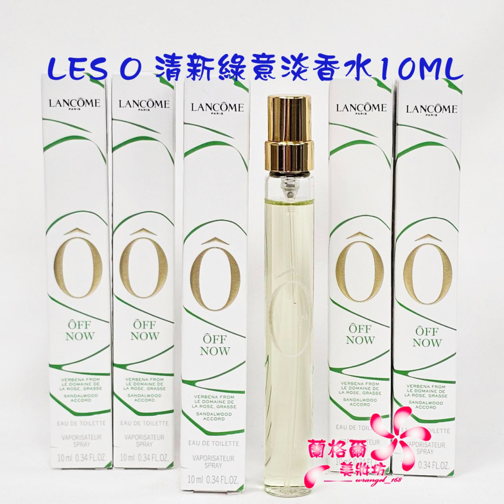 《蘭格爾美妝》全新LANCOME 蘭蔻 LES O  粉漾玫瑰/澄光茉莉/清新綠意淡香水10ML~噴式香水~專櫃品~-細節圖2