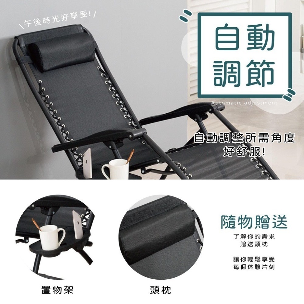 台灣現貨免運透氣折疊躺椅【贈頭枕】🔥拚最低價🔥摺疊躺椅 涼椅 午睡躺椅 透氣躺椅 沙攤椅 戶外椅【sc2936】-細節圖3