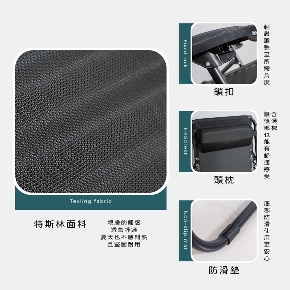 台灣現貨免運透氣折疊躺椅【贈頭枕】🔥拚最低價🔥摺疊躺椅 涼椅 午睡躺椅 透氣躺椅 沙攤椅 戶外椅【sc2936】-細節圖4
