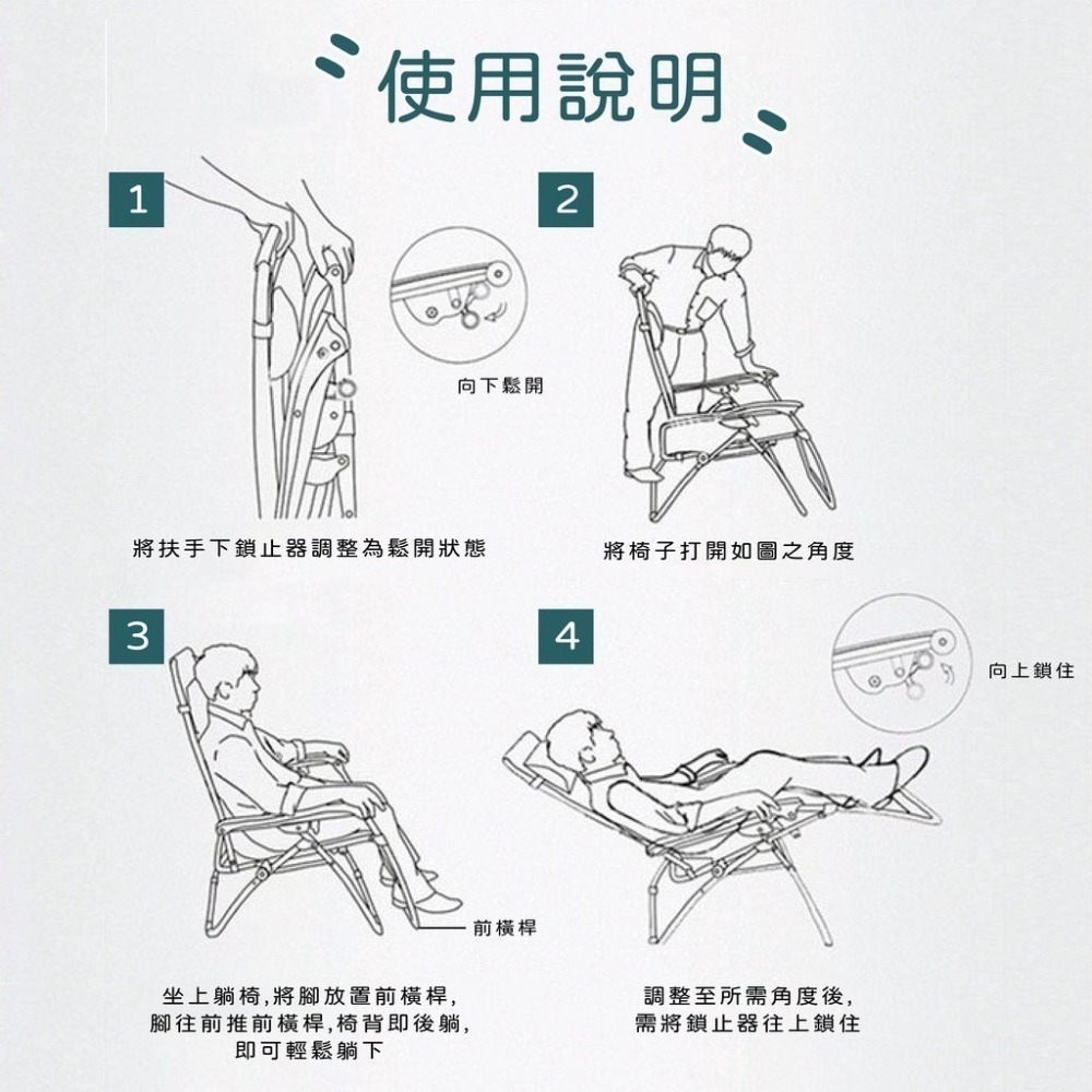 台灣現貨免運透氣折疊躺椅【贈頭枕】🔥拚最低價🔥摺疊躺椅 涼椅 午睡躺椅 透氣躺椅 沙攤椅 戶外椅【sc2936】-細節圖6