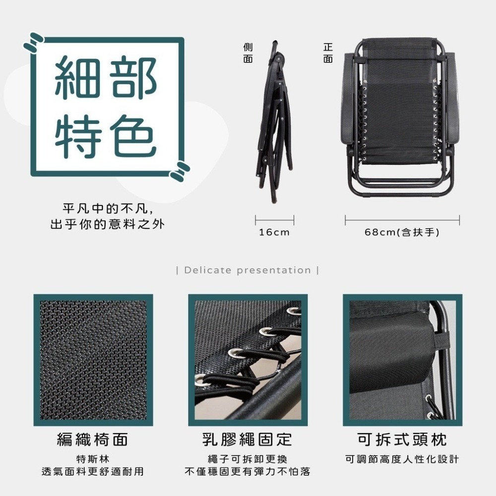 台灣現貨免運透氣折疊躺椅【贈頭枕】🔥拚最低價🔥摺疊躺椅 涼椅 午睡躺椅 透氣躺椅 沙攤椅 戶外椅【sc2936】-細節圖7