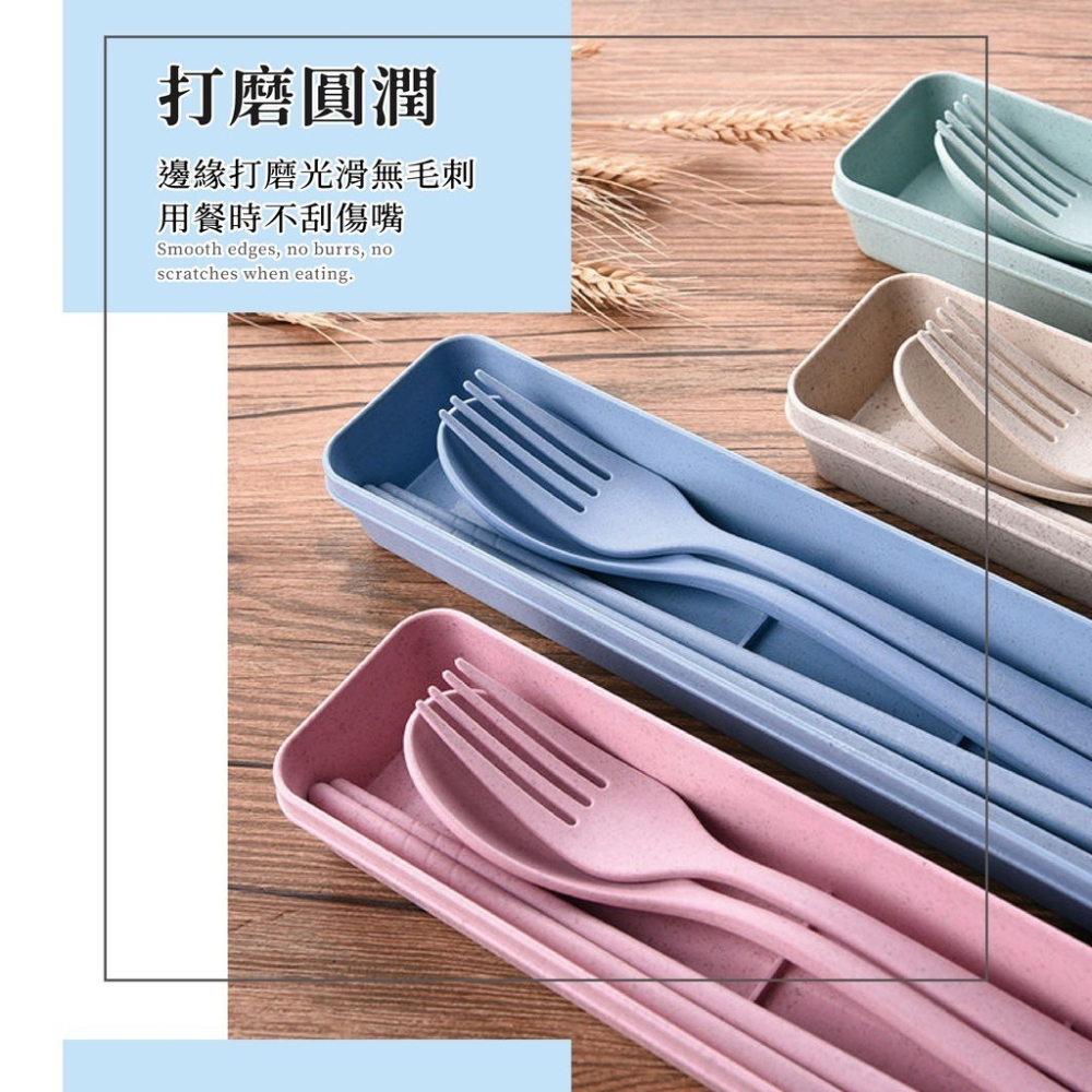 小麥秸稈餐具組 🔥我最便宜🔥 筷子 叉子 湯匙 三件套 環保餐具 家用餐具套裝 便攜旅行 餐具組 【sc4056】-細節圖5