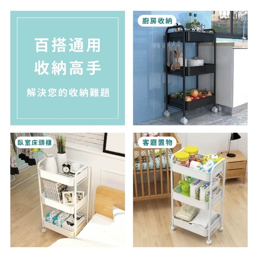 全鐵製置物手推車🔥我最便宜🔥扶手推車 置物架 置物推車 手推車 三層推車 三層置物推車 收納架 收納【sc4370】-細節圖3