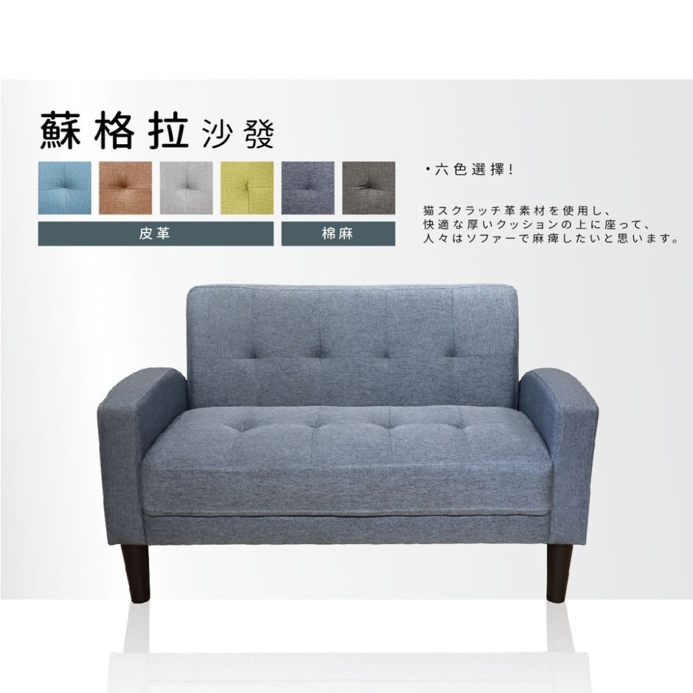 🔥蘇格拉雙人沙發-皮革灰色🔥 皮革舒適感雙人沙發灰色棕色超高CP值四色拉扣 可收納雜誌 舒適客廳凳椅-細節圖2