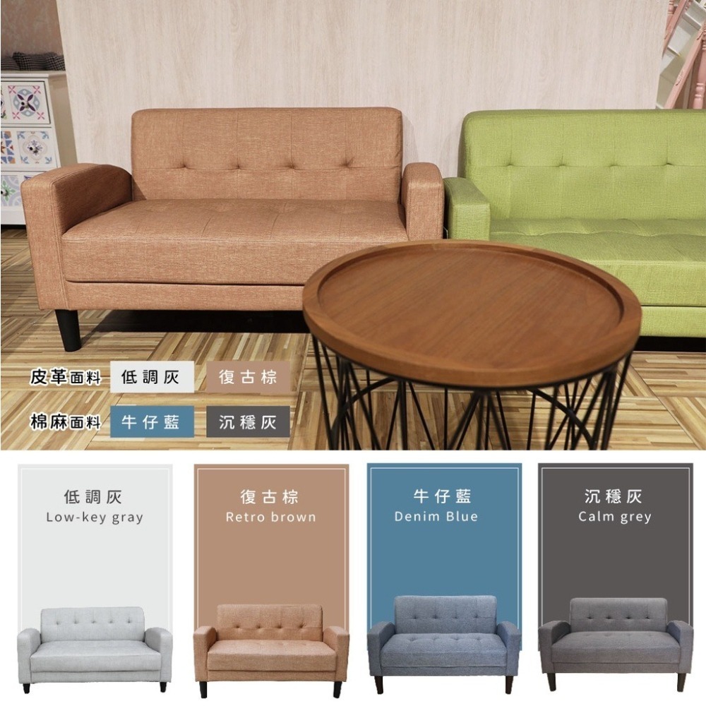 🔥蘇格拉雙人沙發-皮革灰色🔥 皮革舒適感雙人沙發灰色棕色超高CP值四色拉扣 可收納雜誌 舒適客廳凳椅-細節圖3