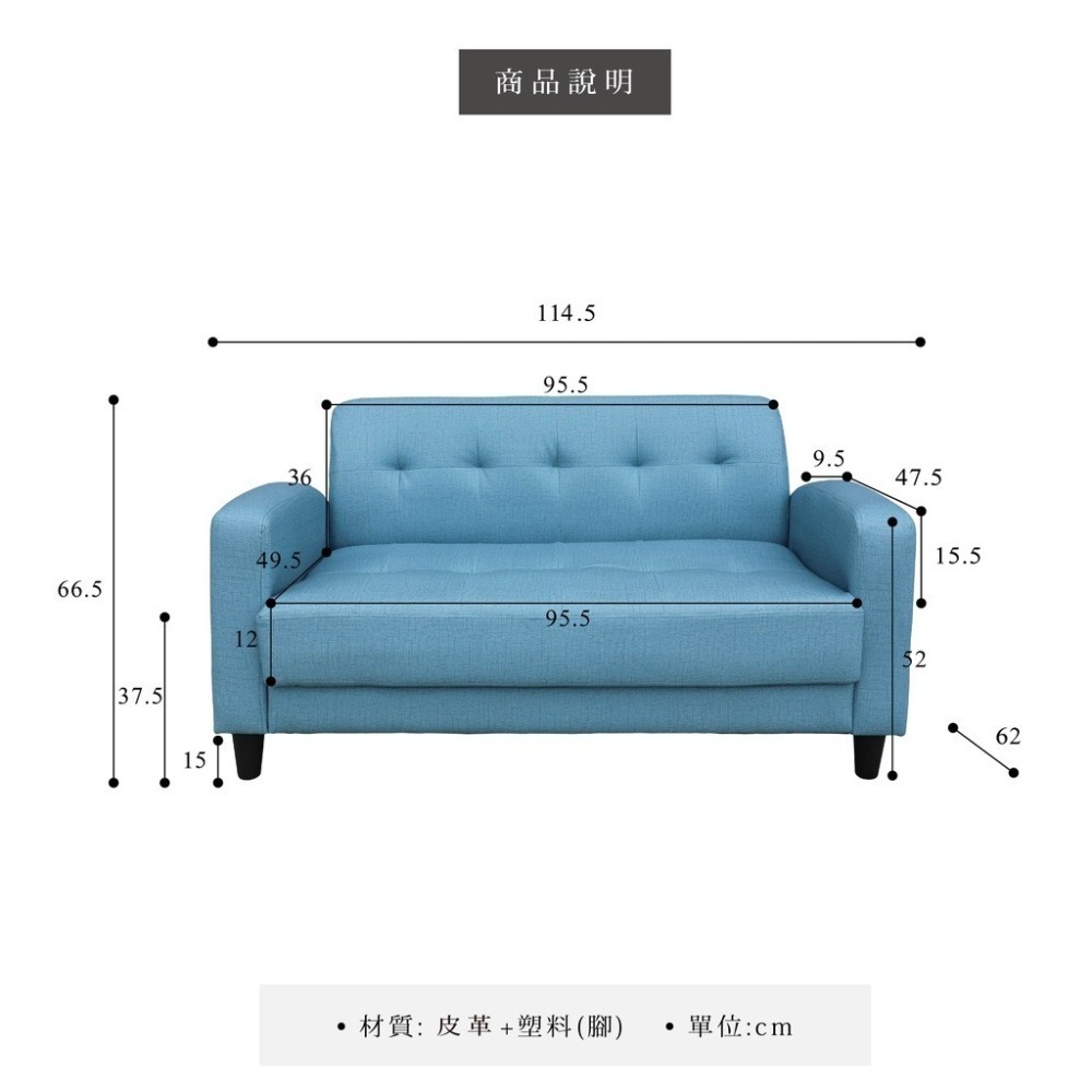 🔥蘇格拉雙人沙發-皮革灰色🔥 皮革舒適感雙人沙發灰色棕色超高CP值四色拉扣 可收納雜誌 舒適客廳凳椅-細節圖9