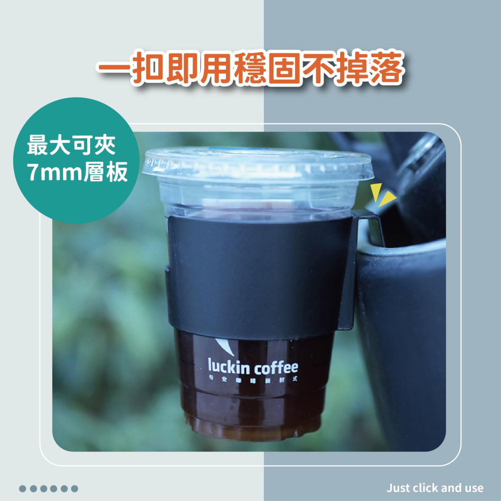 飲料杯架🔥我最便宜🔥機車杯架 杯架 機車置杯架 機車飲料杯架 手搖杯架 飲料架 車用杯架 汽機車收納【sc4338】-細節圖4