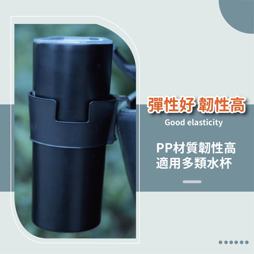 飲料杯架🔥我最便宜🔥機車杯架 杯架 機車置杯架 機車飲料杯架 手搖杯架 飲料架 車用杯架 汽機車收納【sc4338】-細節圖5