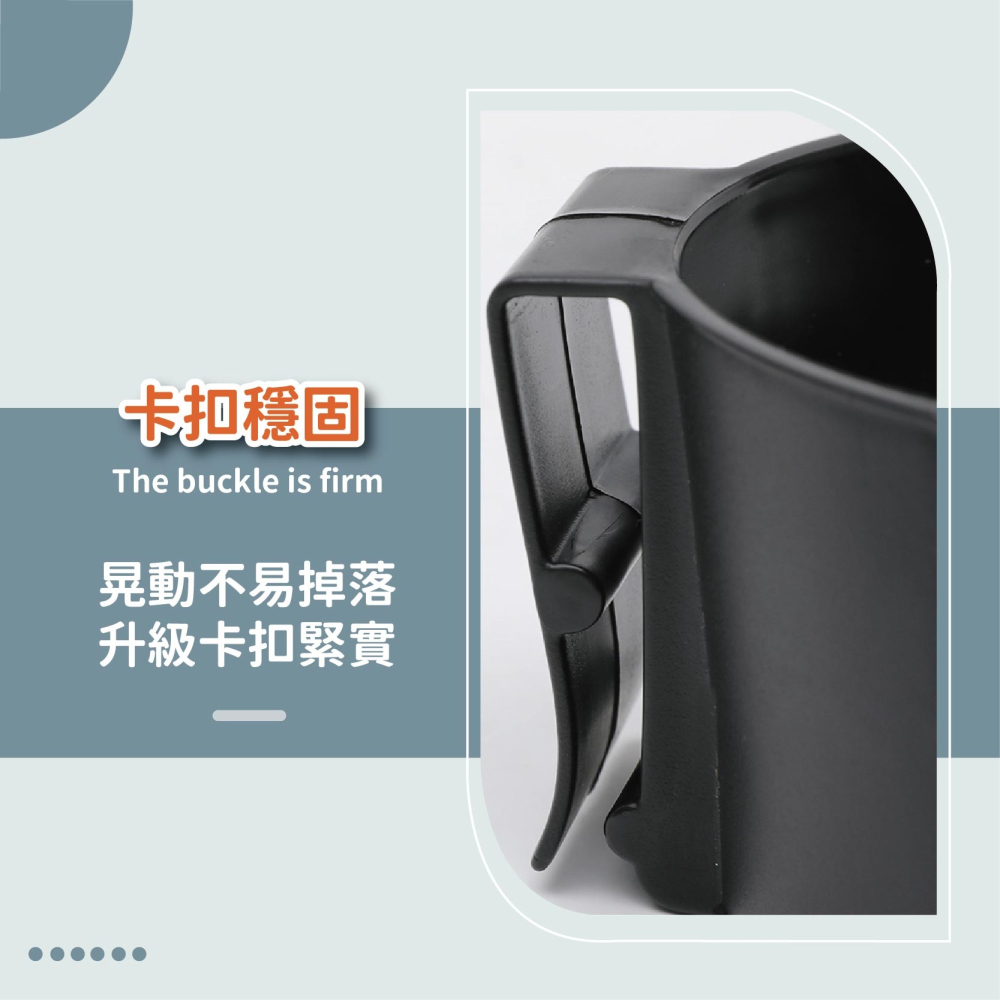 飲料杯架🔥我最便宜🔥機車杯架 杯架 機車置杯架 機車飲料杯架 手搖杯架 飲料架 車用杯架 汽機車收納【sc4338】-細節圖6