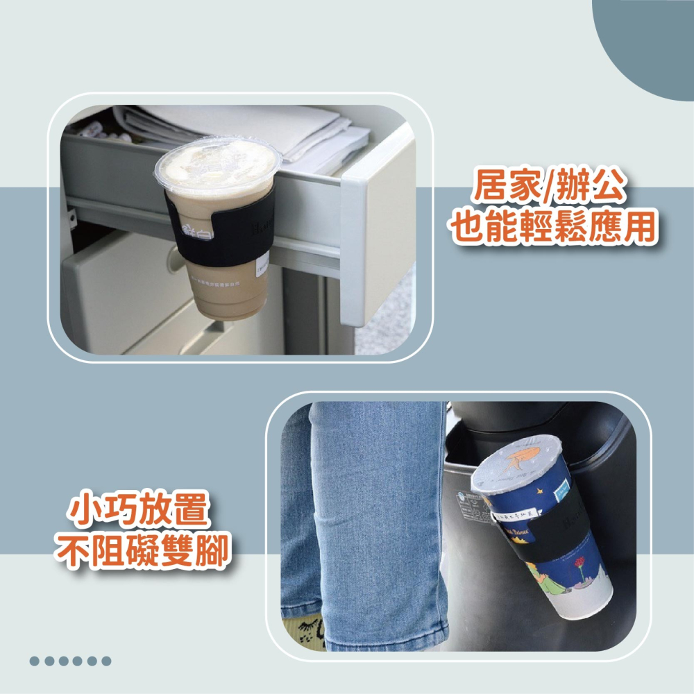 飲料杯架🔥我最便宜🔥機車杯架 杯架 機車置杯架 機車飲料杯架 手搖杯架 飲料架 車用杯架 汽機車收納【sc4338】-細節圖8