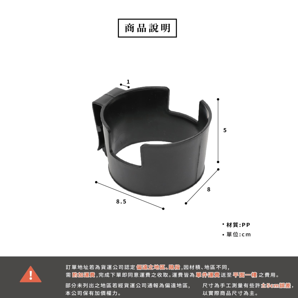 飲料杯架🔥我最便宜🔥機車杯架 杯架 機車置杯架 機車飲料杯架 手搖杯架 飲料架 車用杯架 汽機車收納【sc4338】-細節圖9