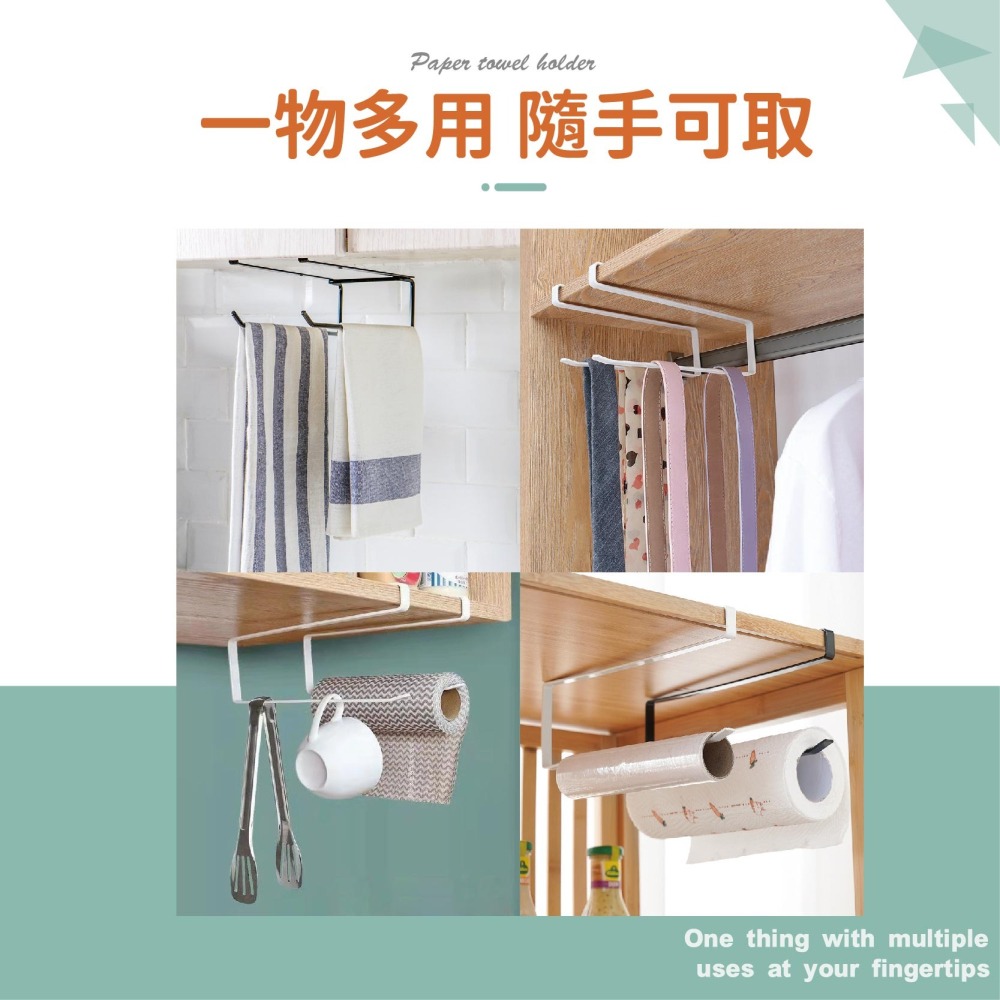 紙巾架 鐵藝層板 多功能捲筒紙架 免打孔 無痕 捲紙架 壁掛 捲筒 紙架 紙巾架 櫥櫃 廚房【sc0351】-細節圖8
