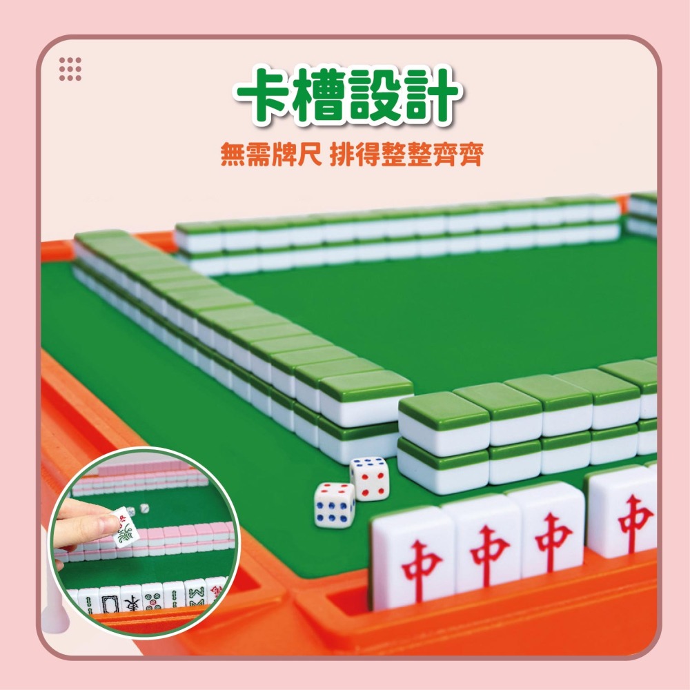 【免運費】旅行迷你麻將🔥我最便宜🔥迷你麻將組 旅行麻將 袖珍麻將 小型麻將 出遊折疊收納桌游 骰子 麻將桌 麻將-細節圖5