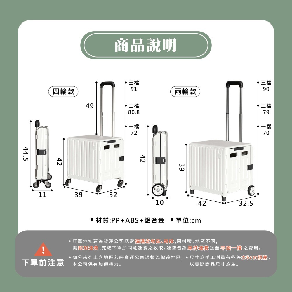 【免運費】摺疊小拖車🔥我最便宜🔥摺疊購物車 購物車 摺疊車 折疊推車 購物推車 手推車 露營推車 手拉車 菜籃車-細節圖9