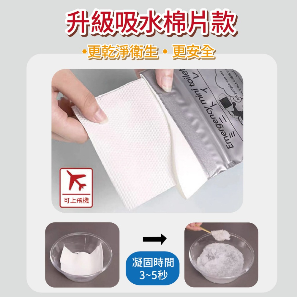 應急尿袋🔥我最便宜🔥旅行用尿袋 嘔吐袋 集尿袋  一次性尿袋 車用尿袋 隨身尿袋 臨時尿袋 便攜式尿袋-細節圖7