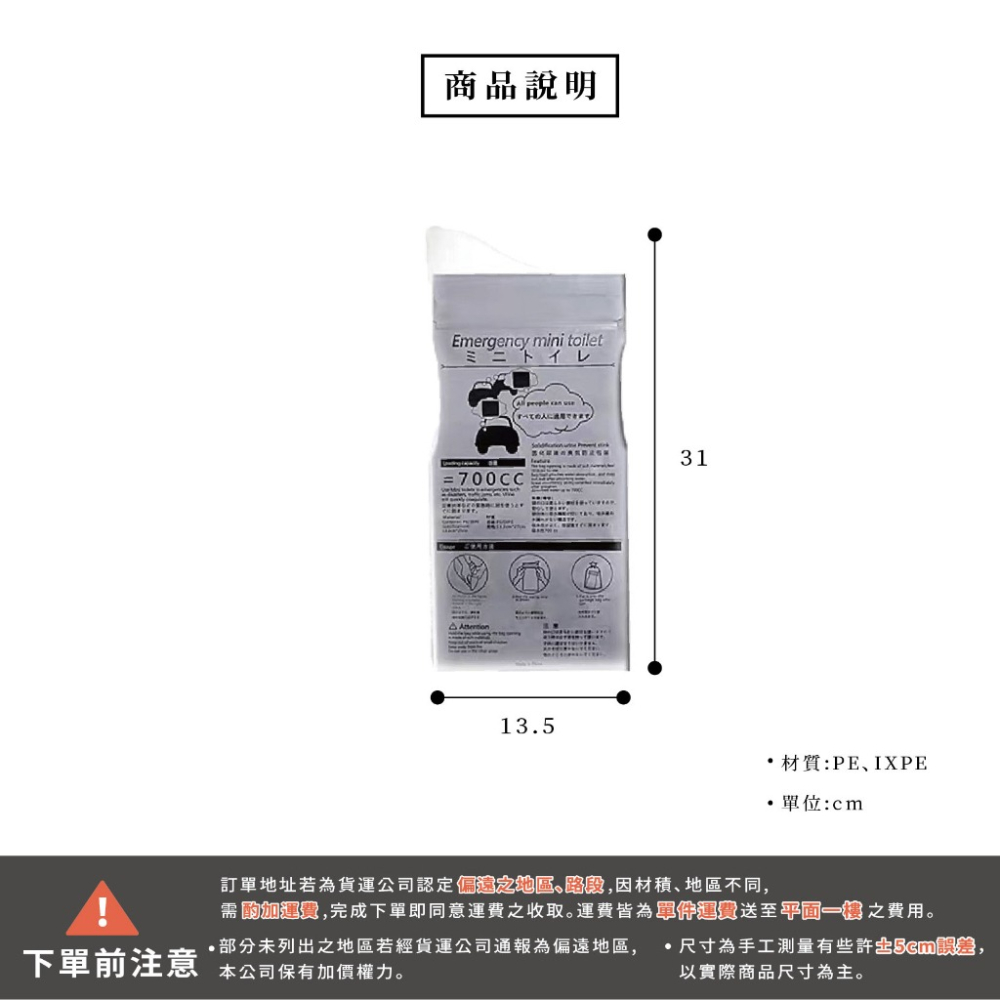 應急尿袋🔥我最便宜🔥旅行用尿袋 嘔吐袋 集尿袋  一次性尿袋 車用尿袋 隨身尿袋 臨時尿袋 便攜式尿袋-細節圖9