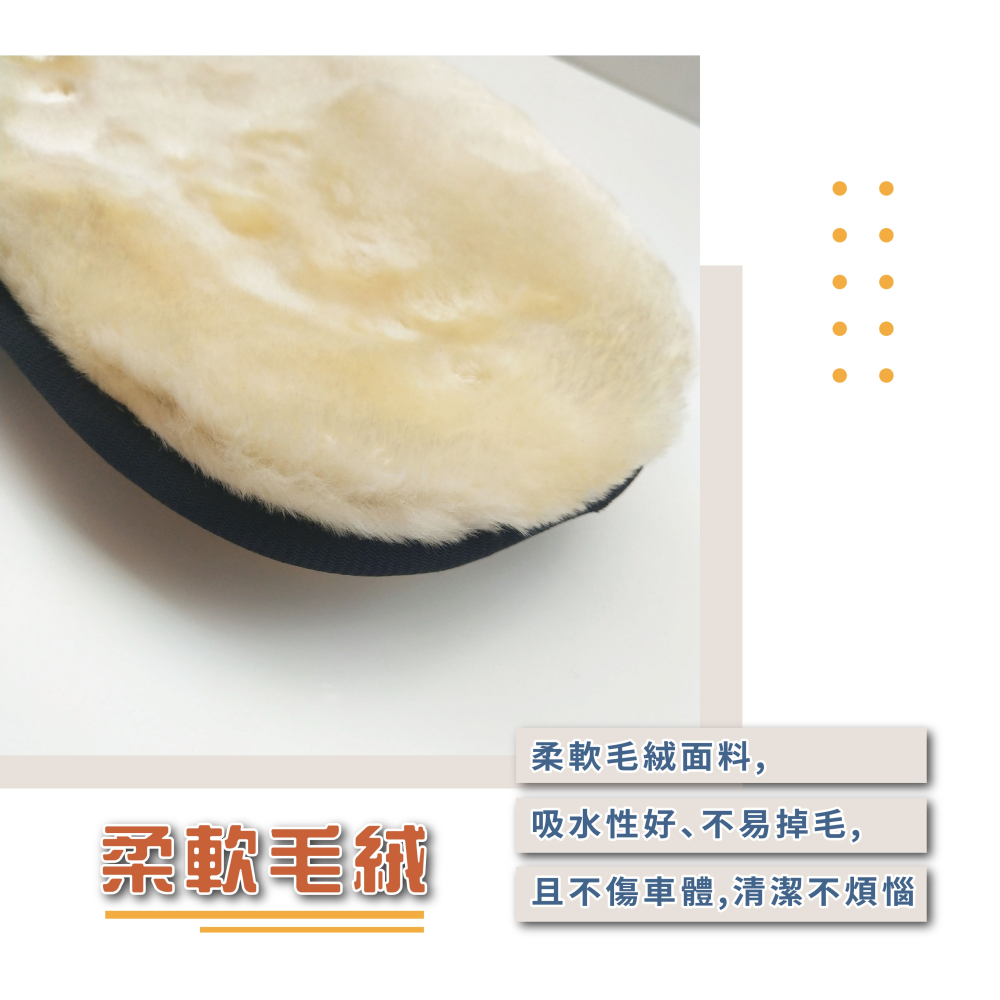 羊毛洗車手套🔥我最便宜🔥 羊毛 洗車 手套 海綿 清潔手套 汽車機車 短毛 仿羊毛 擦車 玻璃【sc4068】-細節圖4