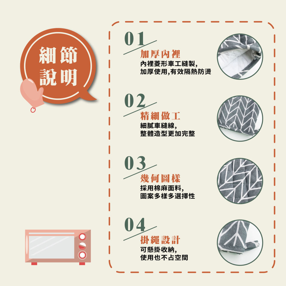 微波爐手套🔥我最便宜🔥【單隻】加厚 隔熱手套 防熱手套 耐熱 手套 烤箱手套 廚房防燙手套 烘焙【sc4070】-細節圖5