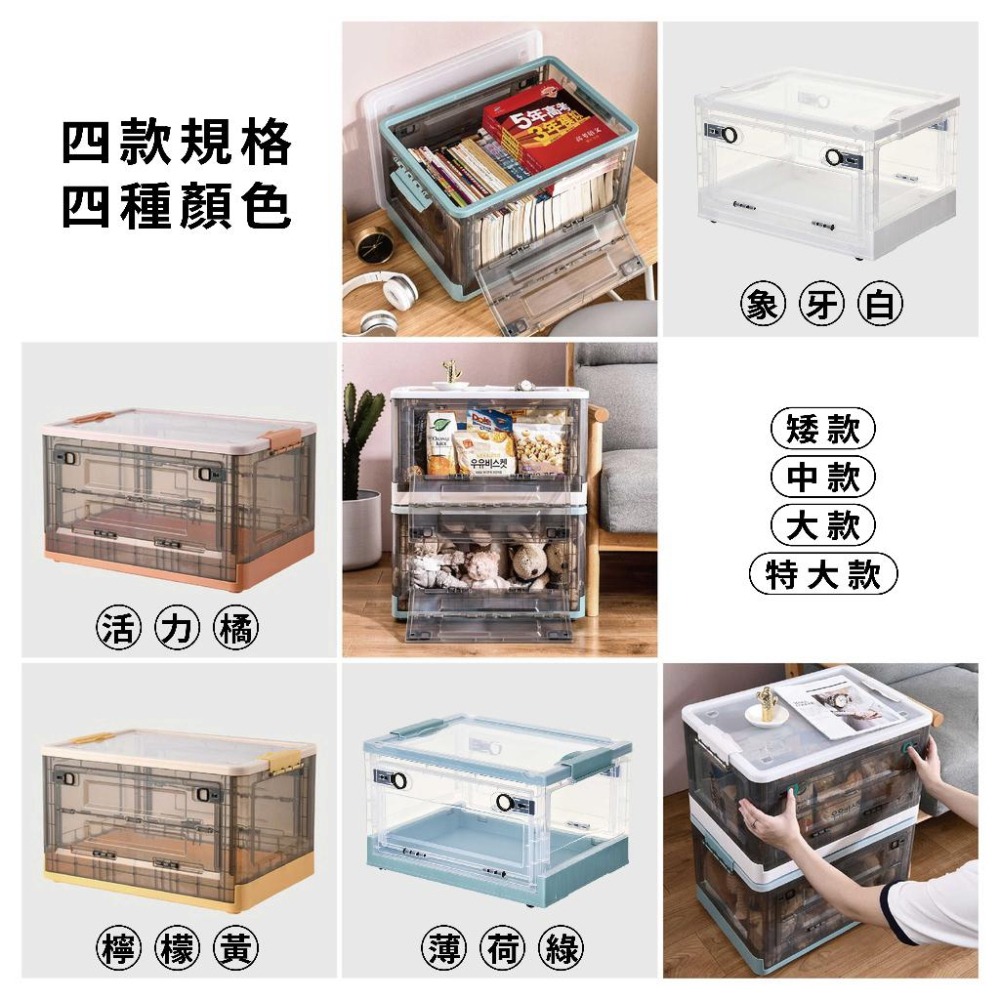 雙開門摺疊收納箱【巨無霸款、100L】🔥我最便宜🔥帶輪雙開門收納箱 雙開口置物箱 帶輪可疊收納箱 收納箱【sc0032】-細節圖2