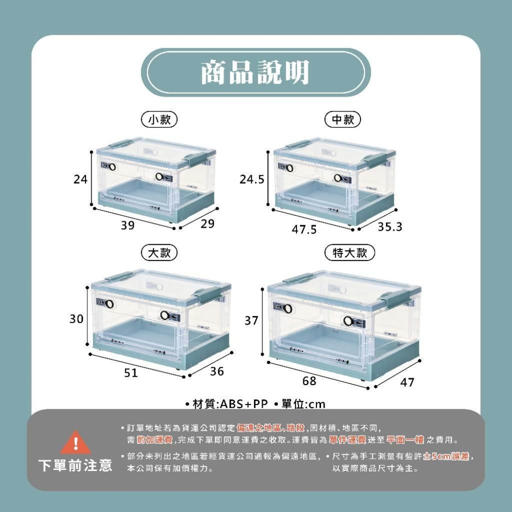 雙開門摺疊收納箱【巨無霸款、100L】🔥我最便宜🔥帶輪雙開門收納箱 雙開口置物箱 帶輪可疊收納箱 收納箱【sc0032】-細節圖8