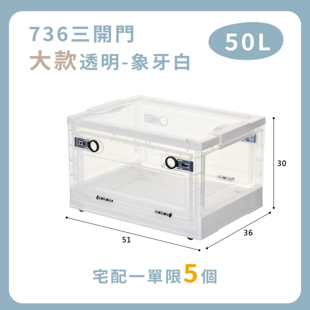 雙開門摺疊收納箱【巨無霸款、100L】🔥我最便宜🔥帶輪雙開門收納箱 雙開口置物箱 帶輪可疊收納箱 收納箱【sc0032】-規格圖8