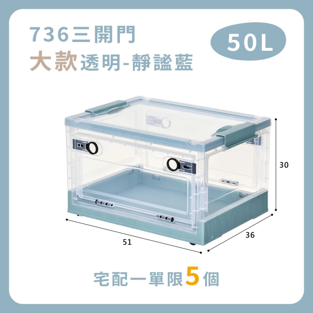 雙開門摺疊收納箱【巨無霸款、100L】🔥我最便宜🔥帶輪雙開門收納箱 雙開口置物箱 帶輪可疊收納箱 收納箱【sc0032】-規格圖8