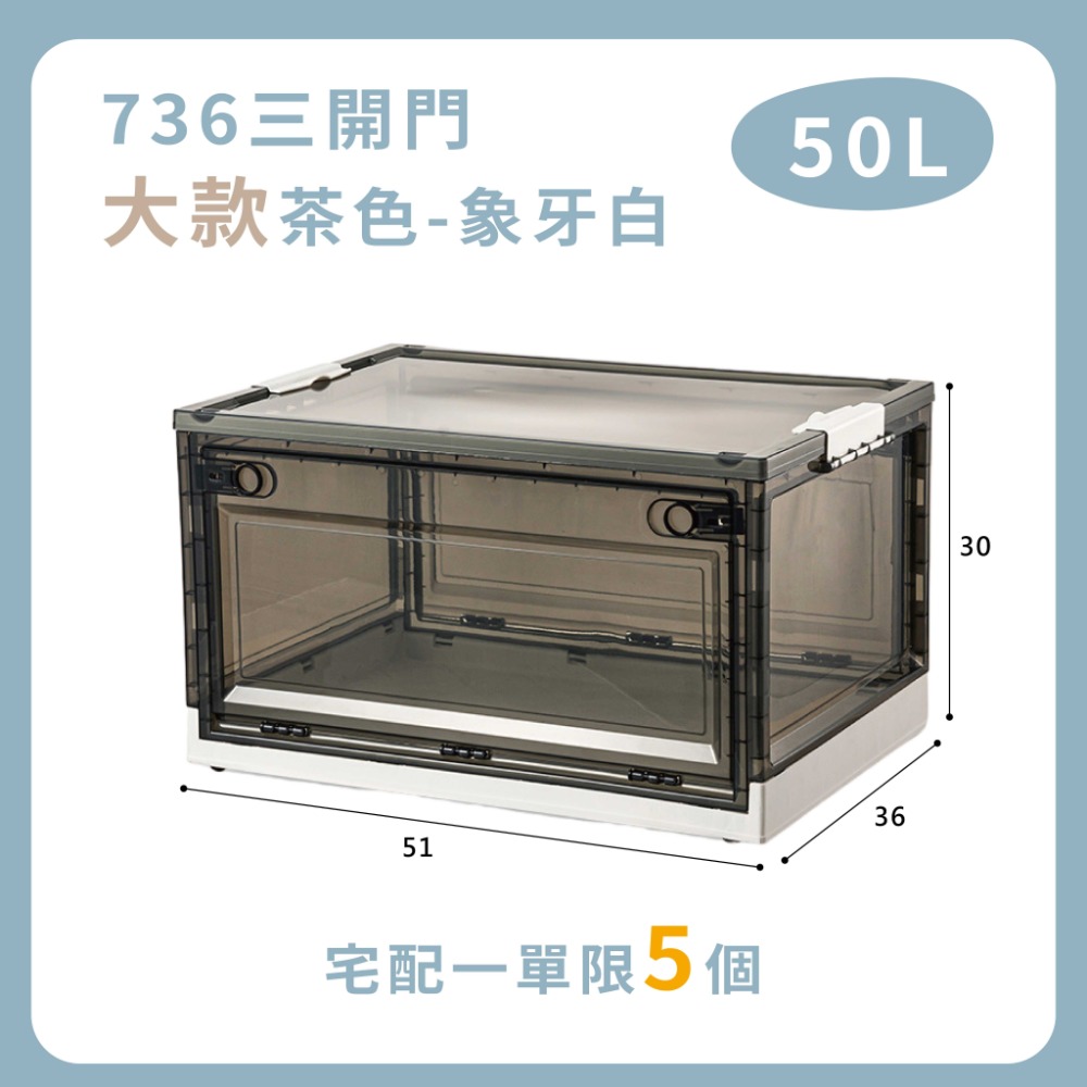 雙開門摺疊收納箱【巨無霸款、100L】🔥我最便宜🔥帶輪雙開門收納箱 雙開口置物箱 帶輪可疊收納箱 收納箱【sc0032】-規格圖8